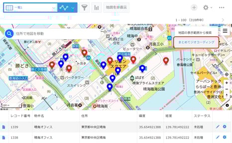 まとめてジオコーディング_1