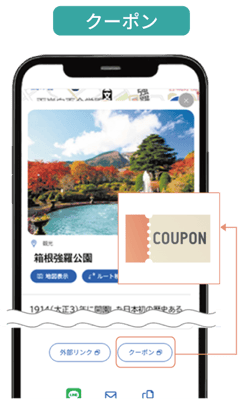 クーポン1 クーポン1
