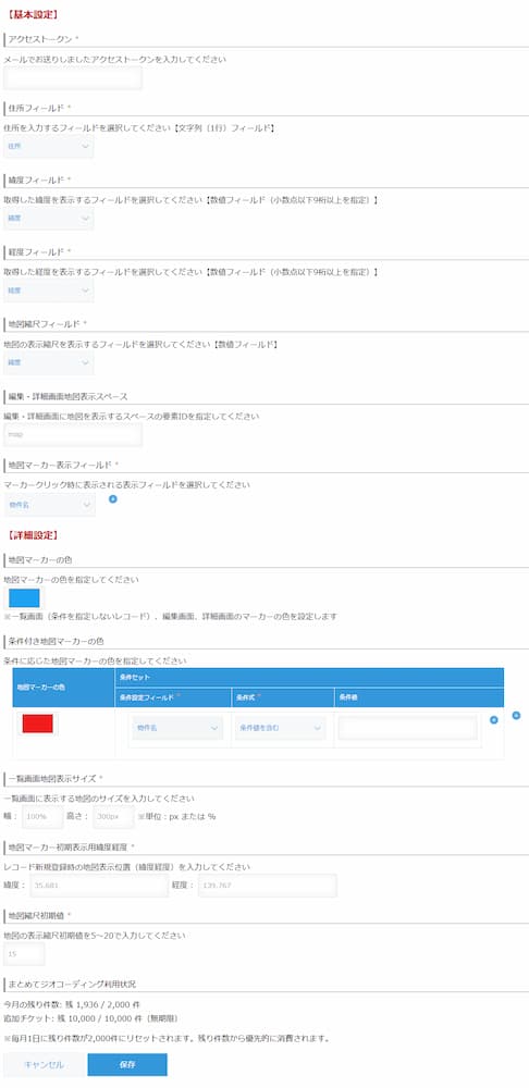 マニュアル画像1