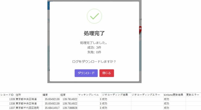 マニュアル画像6