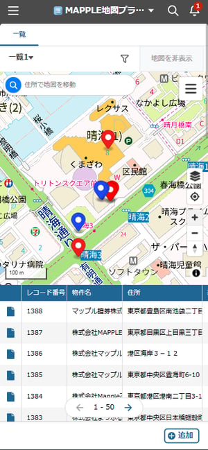 モバイル-1