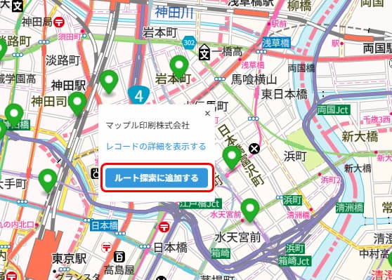 ルート1