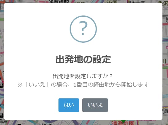 ルート4