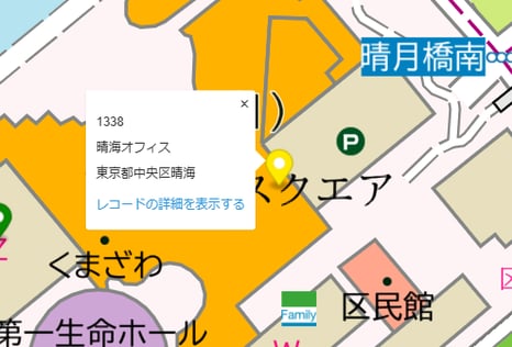 一覧画面の操作方法-3
