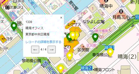 一覧画面の操作方法-4