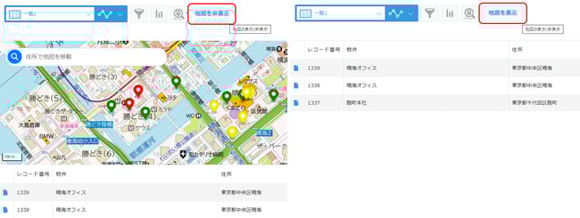 一覧画面の操作方法-5