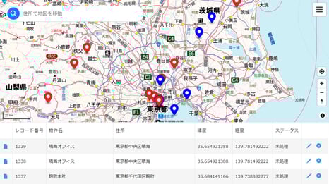 一覧画面の操作方法_1