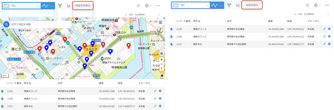 一覧画面の操作方法_3