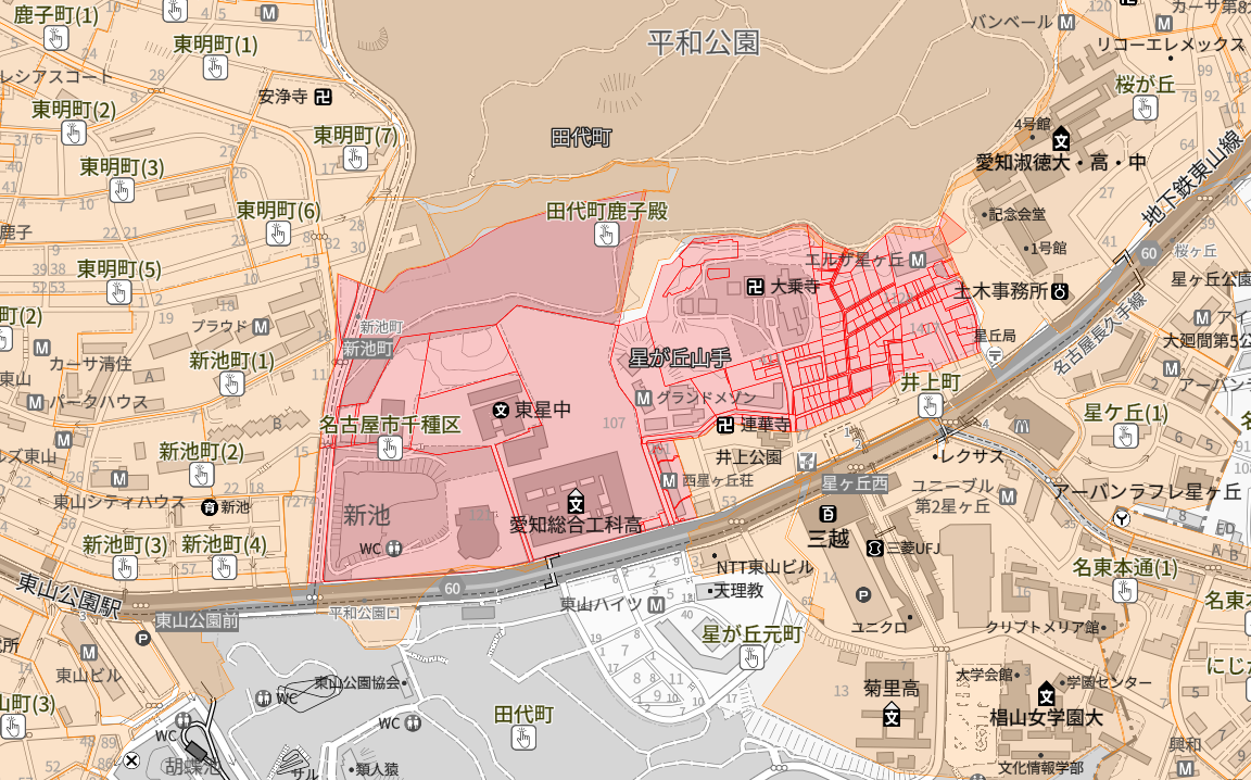 任意座標