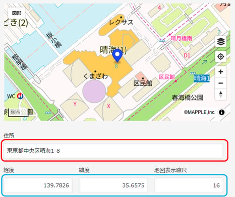 入力画面・編集画面の操作方法1