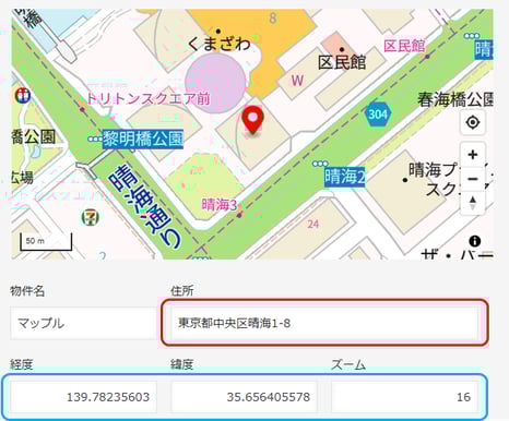 入力画面・編集画面の操作方法_1