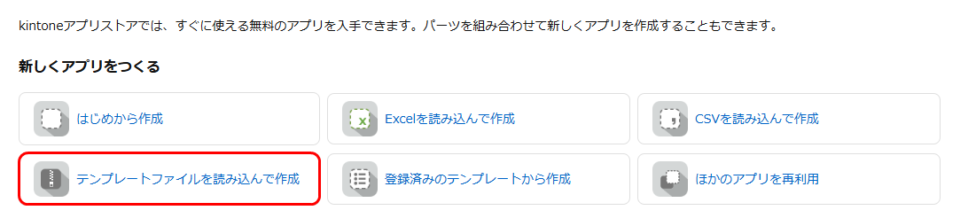 地図管理アプリの準備1