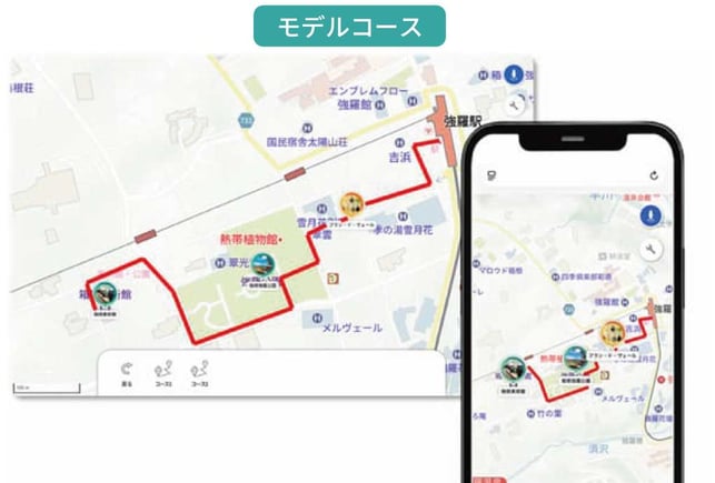 07モデルコース 07モデルコース