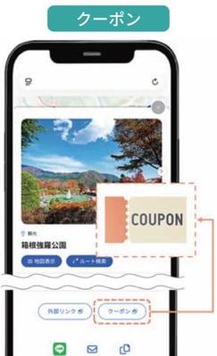 08クーポン-1 08クーポン-1