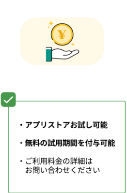 LivMapできること5-0