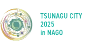 TSUNAGU CITY 2025