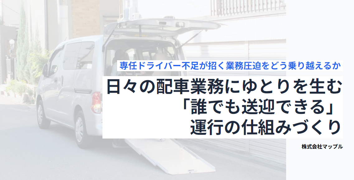 WP_caretrsf