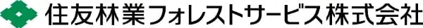 住友林業フォレストサービス株式会社
