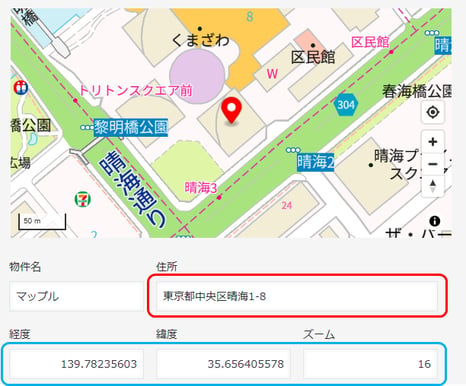 MAPPLE地図プラグイン for kintone マニュアル