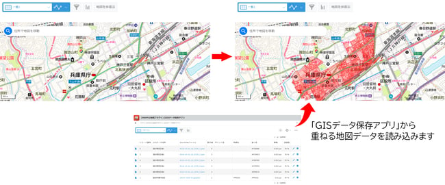 MAPPLE地図プラグイン for kintone マニュアル
