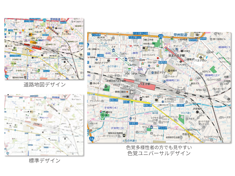 色覚ユニバーサルデザイン