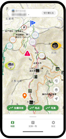 LivMapスマホイメージ LivMapスマホイメージ