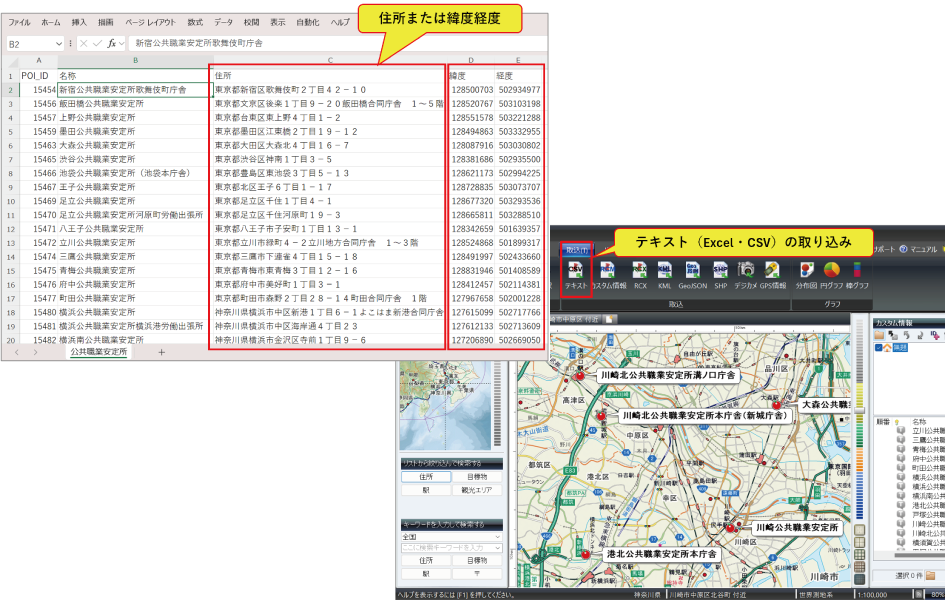 hellowork_