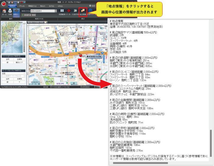 locainfo_