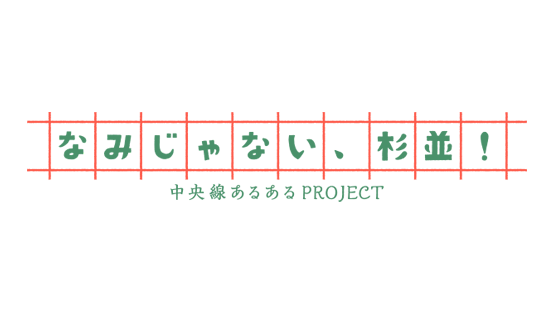 logo_suginamirr_552x312