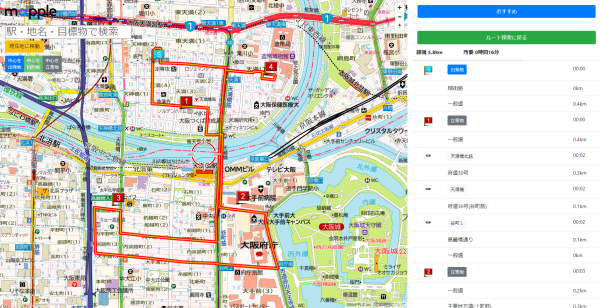 mapple_route