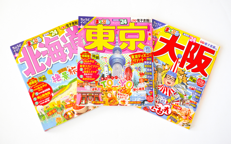 クロスメディアプロモーション｜マップルの地域創生